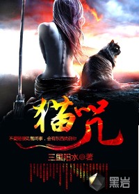 隐形战队电视剧免费全集