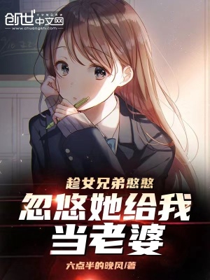 秦丽娟全文阅读目录txt下载