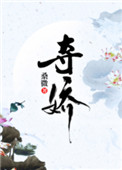 麻豆免费电影