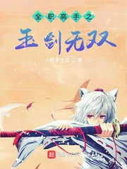 堂吉诃德精神