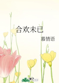铜雀台电影