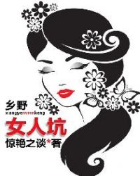 安安听书网
