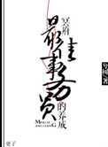 加勒比海盗h2版在线