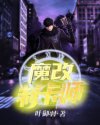 喜欢你我也是第四季