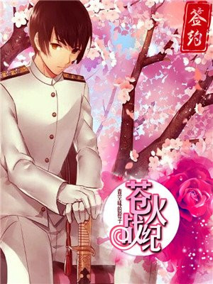 快乐方程式动漫无删减