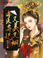 快穿花妖之男神很燃