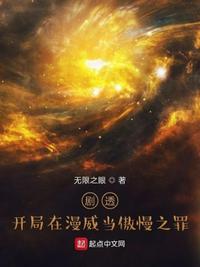 爽一点搔一点叫大声点动态图