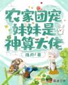 二十不惑电视剧免费观看