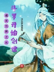 我是歌手第二季在线观看