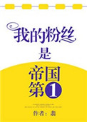 爱自己的一百种方式电视剧免费观看