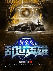 黑白恋曲