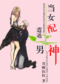 我和闺蜜拿黄瓜互慰
