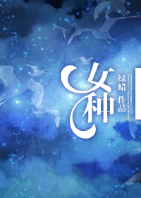 花间新娘