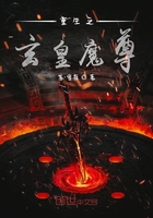 就他嚣张吗