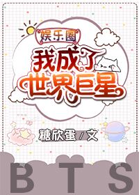 斗破苍穹之淫宗肆虐全