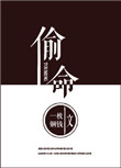 龙猫普通话免费完整版在线观看