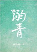 zhaosf精品传奇