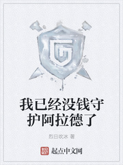 我跟驾校教练做了