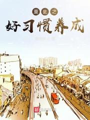 变形缝图片