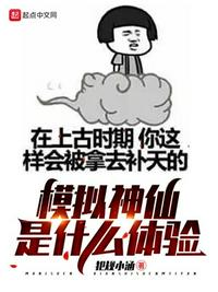贴身特种兵林斌txt下载