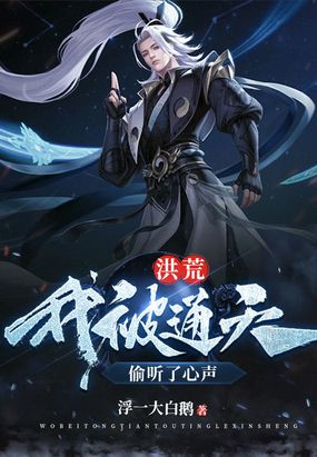 都市风水师3