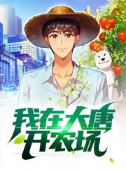 猫和老鼠之吞噬星空