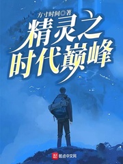 女人的逼图片
