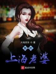 回城后的美味生活八零