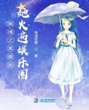 十八款夜间软件大全APP下载
