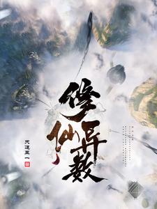 摩登时代徐峥