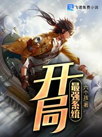 下半身是野兽