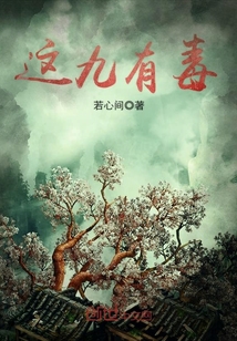 狠狠色丁香久久婷婷综合五月