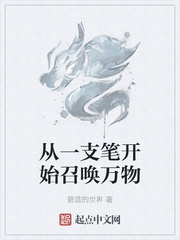 神探狄仁杰5免费观看完整版