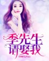 好好说再见