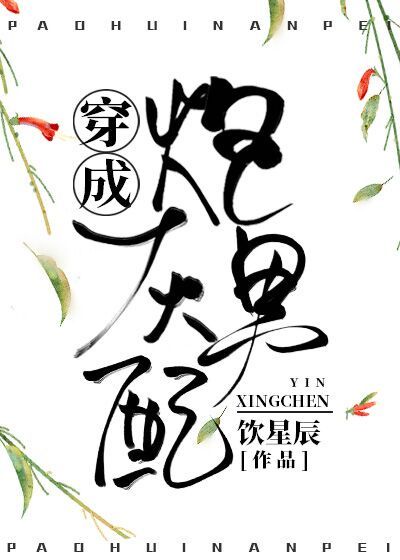 阴商txt下载