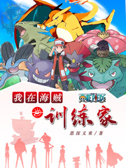 深宅活寡
