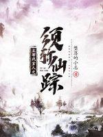 办公室高h荡肉呻吟孕妇