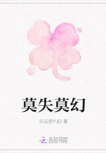 梦魔之街第二话满是工作