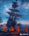 长月烬明电视剧分集剧情介绍