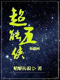 三个女儿一锅烩大团圆
