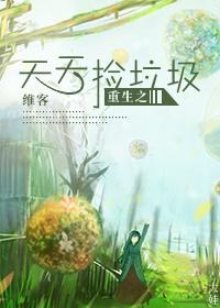 男人桶女人肌肌