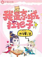 重囗味的老女人乱老v