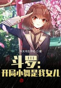 和父亲一起玩妻子小说