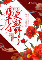 火影忍者纲手被黄漫画无山涧