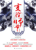 致命邂逅在线无删减观看