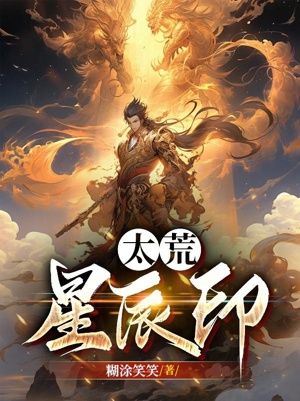 校园极品狂少