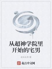 日在校园无删减版