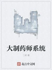 灯草和尚完整版