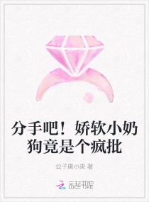 约会大作战第四季海外版
