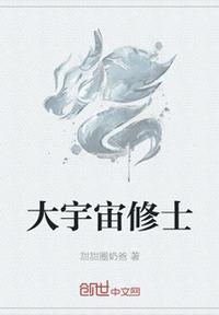 大小谎言